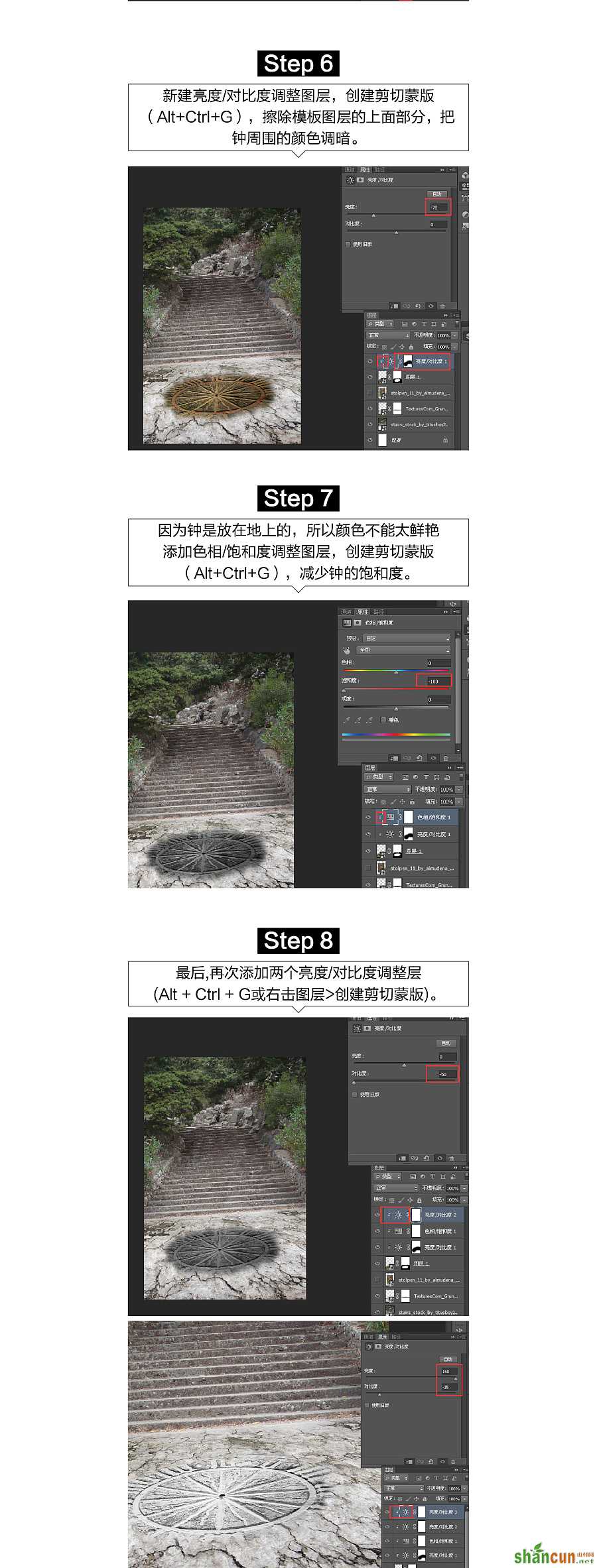 查看《PHOTOSHOP-特效教程特别版-第三期》原图，原图尺寸：1625x4271