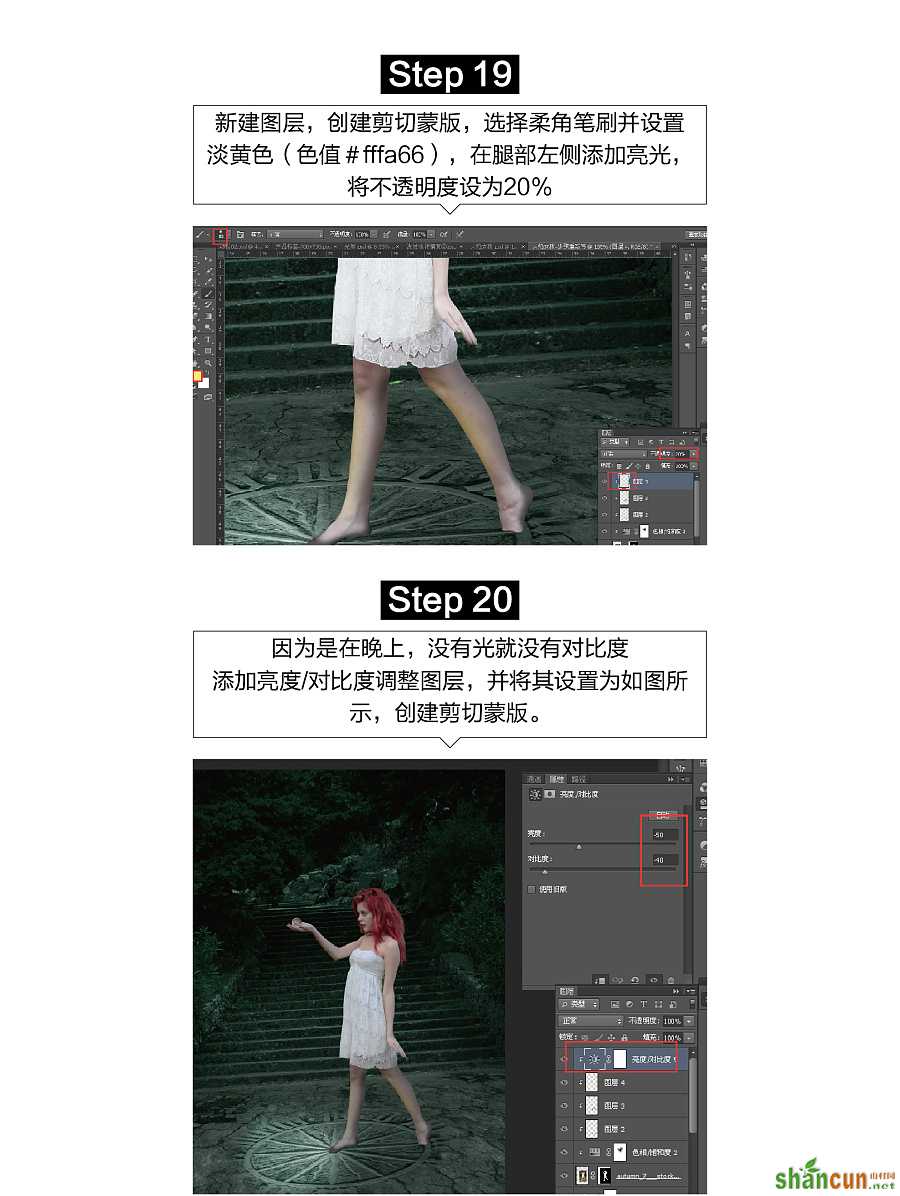 查看《PHOTOSHOP-特效教程特别版-第三期》原图，原图尺寸：1625x2160