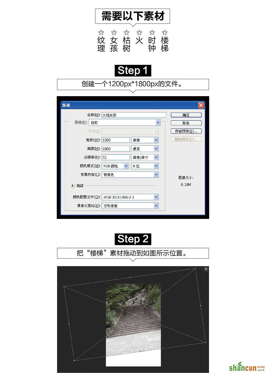 查看《PHOTOSHOP-特效教程特别版-第三期》原图，原图尺寸：1625x2276