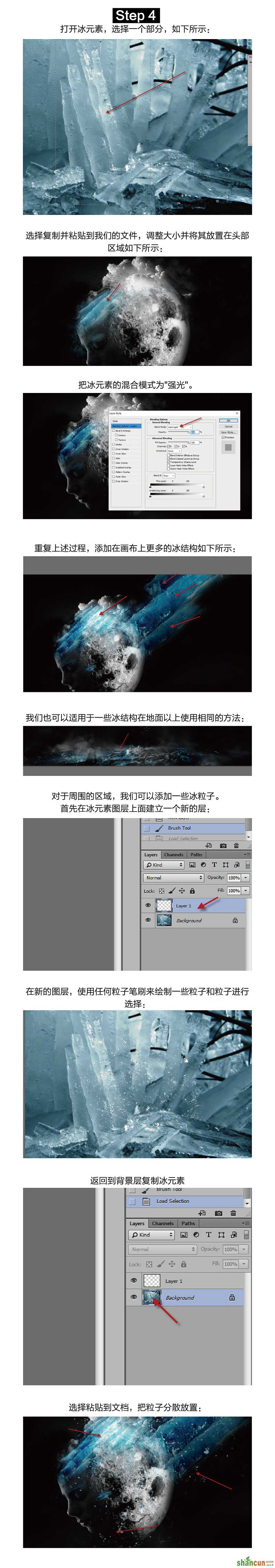 查看《PHOTOSHOP-特效教程特别版-第一期》原图，原图尺寸：1111x6339