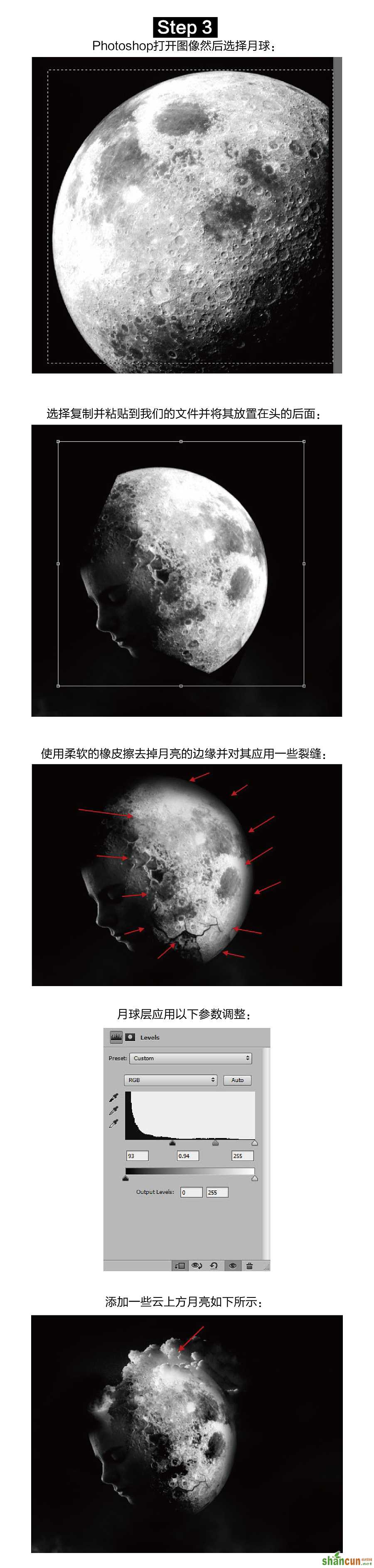 查看《PHOTOSHOP-特效教程特别版-第一期》原图，原图尺寸：1667x6977