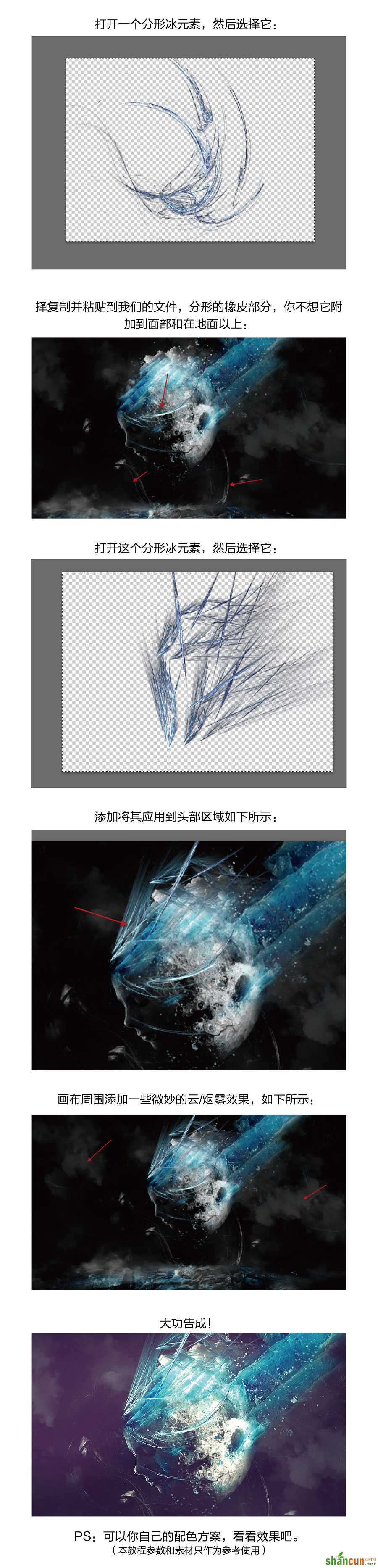 查看《PHOTOSHOP-特效教程特别版-第一期》原图，原图尺寸：1667x6910