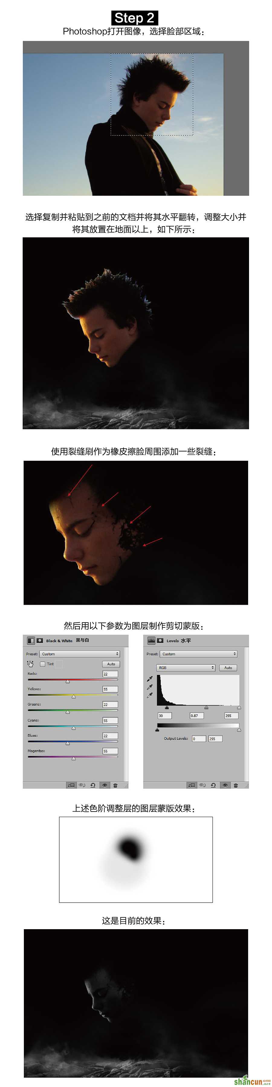 查看《PHOTOSHOP-特效教程特别版-第一期》原图，原图尺寸：1667x6658