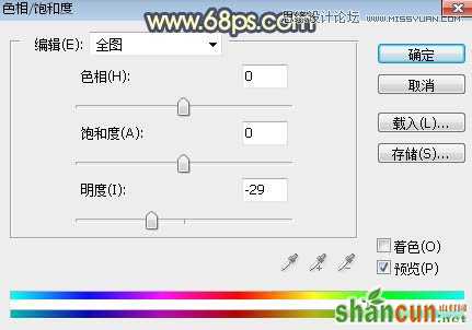 Photoshop给外景照片添加夕阳美景效果图,PS教程,素材中国网