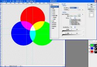 三原色效果图是如何进行PS合成的