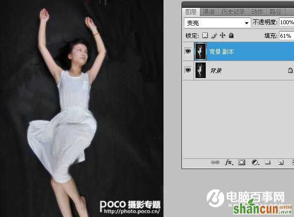 Photoshop合成唯美的水中人像效果教程