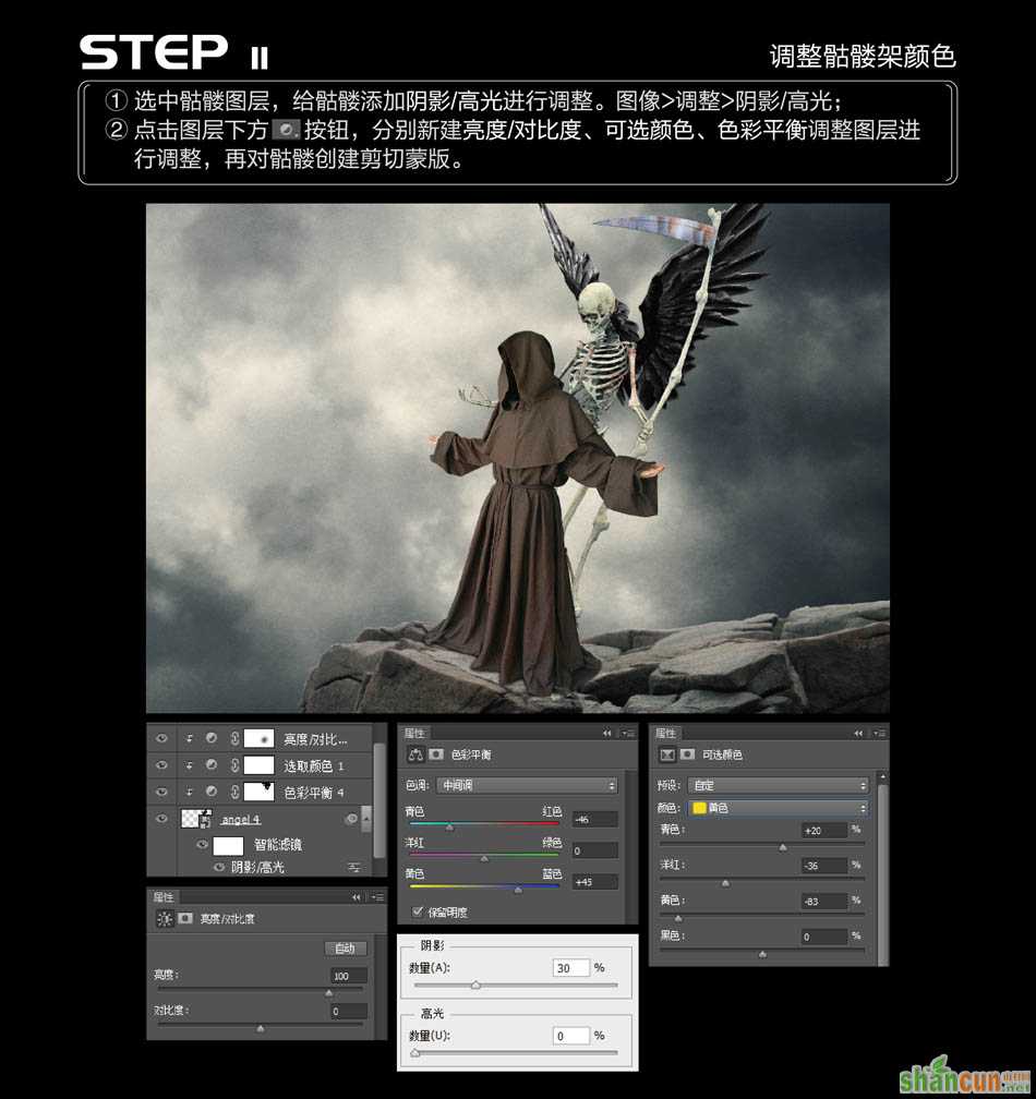 Photoshop创意合成正在施展魔法的巫师,PS教程,素材中国网