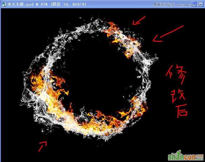 Photoshop合成超酷的水火太极效果图,PS教程,素材中国 sccnn.com