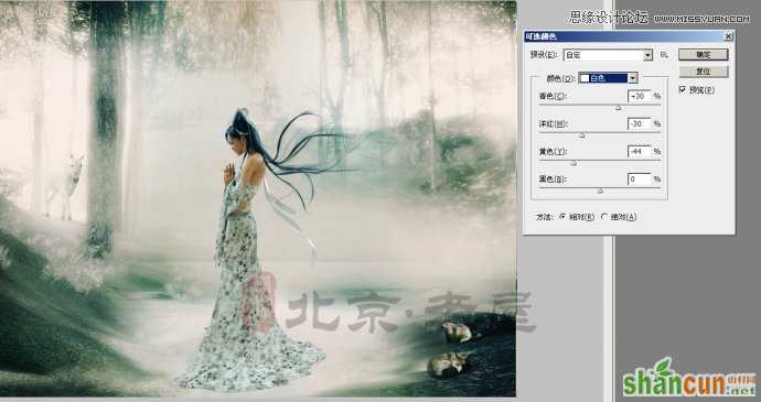 Photoshop创意合成梦幻丛林中CG美女,PS教程,思缘教程网