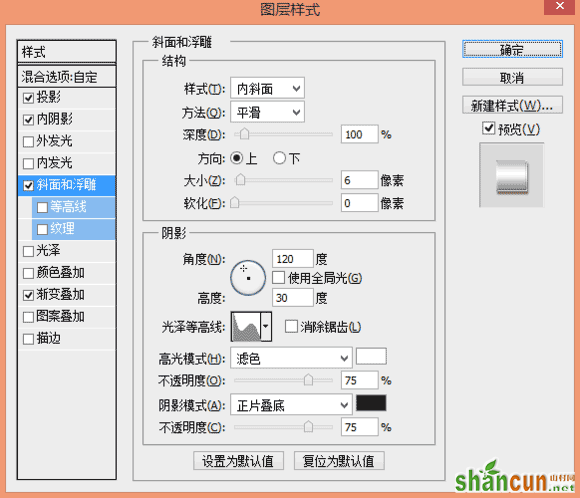 PS图片合成超温馨的情人节玫瑰海报