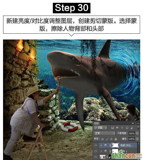 PS合成从惟妙惟肖的3D大鲨鱼   山村