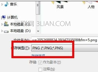 ps如何制作圆形头像图片