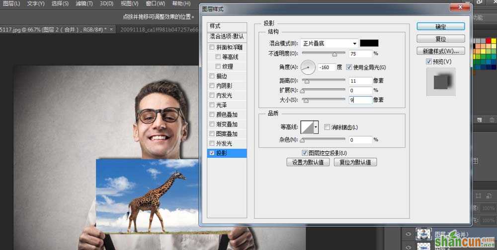 ps cs6怎么合成画中画效果的图片? 