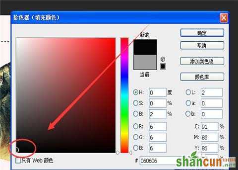 ps怎么合成鲤鱼飞入相框的效果?