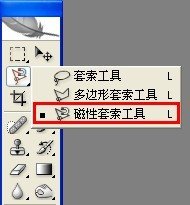 ps索套工具使用方法图文教程