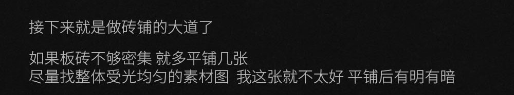 ps零基础合成一张圆形城市全景海报分步讲解