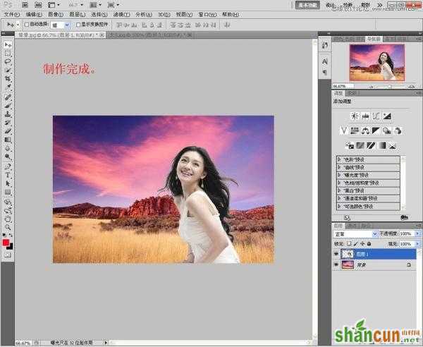 Photoshop使用通道抠出漂亮的美女人像