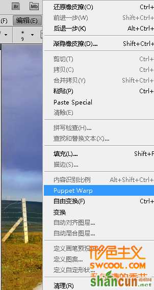 Photoshop CS5超强的抠图处理功能