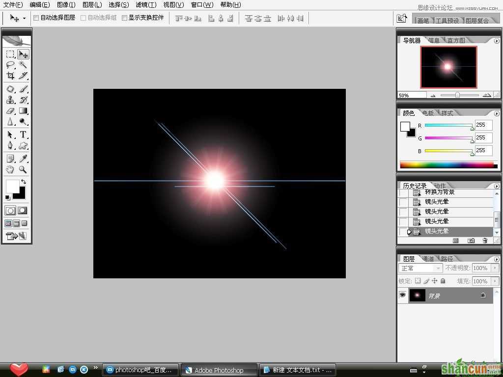 PS动画：超简单的动态光影制作方法教程图-2-2