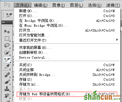 18 切图那点事儿