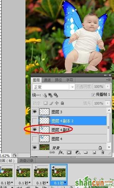 用Photoshop制作宝宝飞翔动态图教程图-4