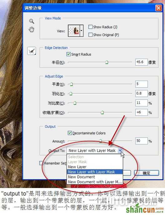 Photoshop CS5教程:快速抠图换背景_webjx.com