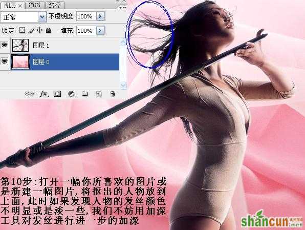 PS通道抠图，抠出清纯舞剑美女12