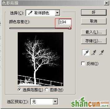 photoshop抠图教程-树枝抠图方法