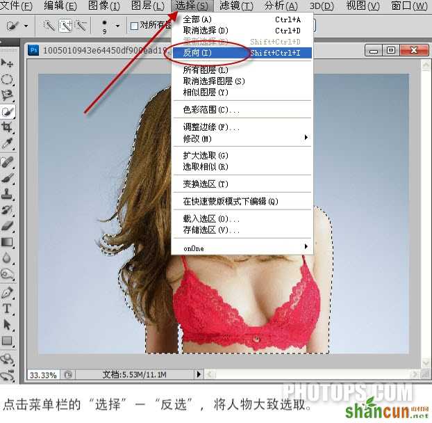 Photoshop CS5教程:快速抠图换背景_