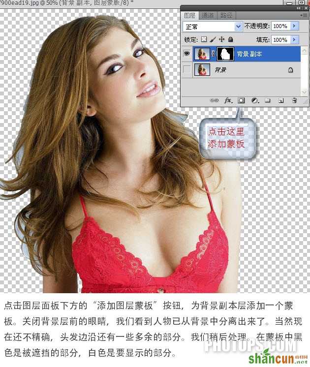 Photoshop CS5教程:快速抠图换背景_