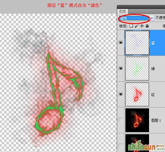 ps抠图-快速抠出火焰音符