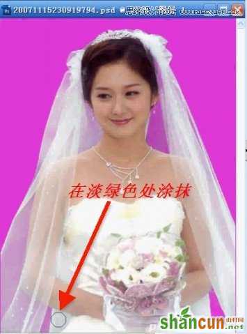 Photoshop使用通道抠出透明婚纱的新娘,PS教程,思缘教程网