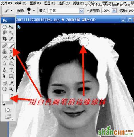 Photoshop使用通道抠出透明婚纱的新娘,PS教程,思缘教程网