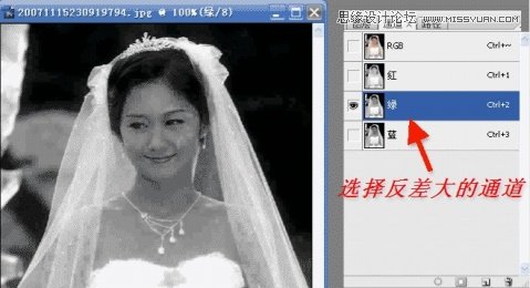 Photoshop使用通道抠出透明婚纱的新娘,PS教程,思缘教程网