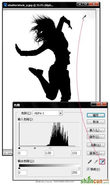 Photoshop抠图教程：巧用Alpha色版扣发丝,PS教程,思缘教程网