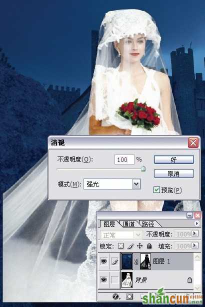 婚纱抠图