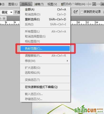 Photoshop巧用色彩范围抠出小草效果图,PS教程,素材中国网