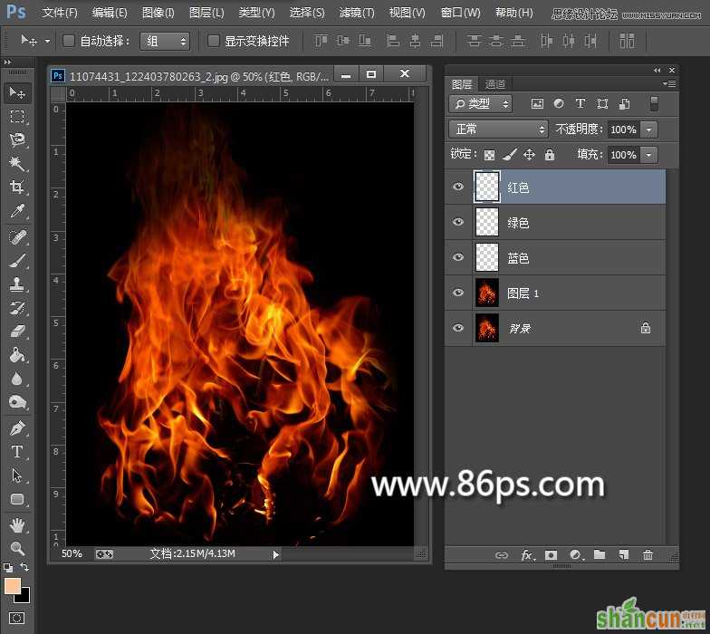 Photoshop使用通道快速的抠出燃烧的火苗效果图