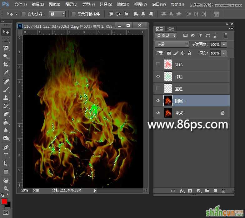Photoshop使用通道快速的抠出燃烧的火苗效果图