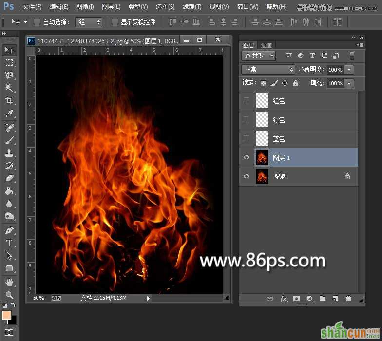 Photoshop使用通道快速的抠出燃烧的火苗效果图