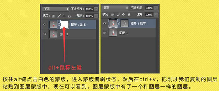 教你用Photoshop抠出矿泉水瓶 ps抠图教程