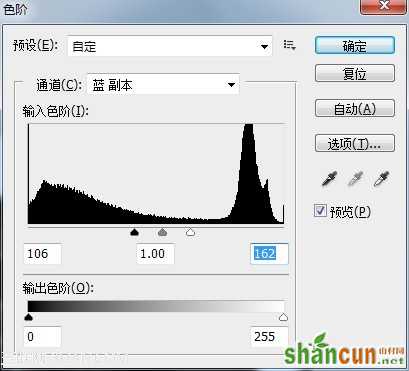 调整色阶参数图