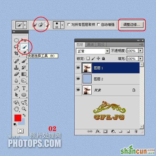 实用抠图教程：多种方法综合抠图