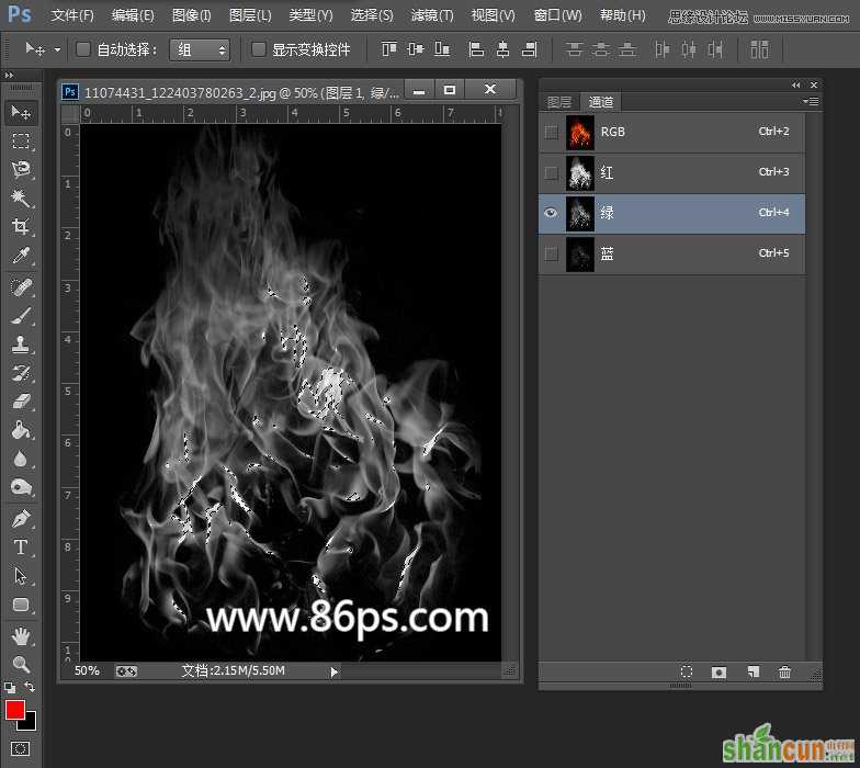 Photoshop使用通道快速的抠出火苗效果,PS教程,思缘教程网