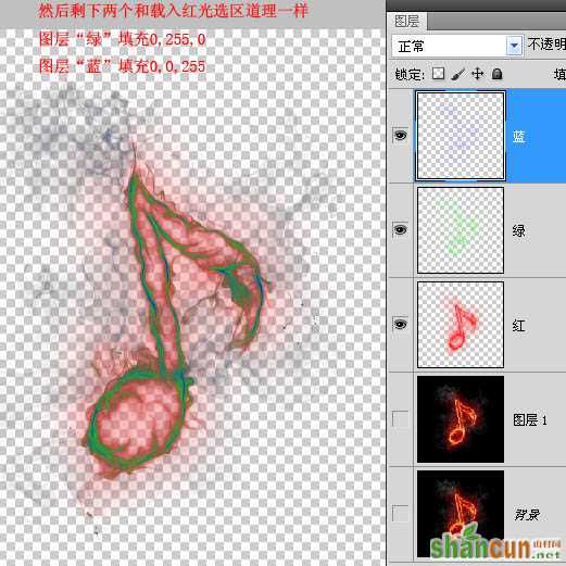 49d8252bd1125612ed1301b803539494 简单三步用通道抠出火焰素材