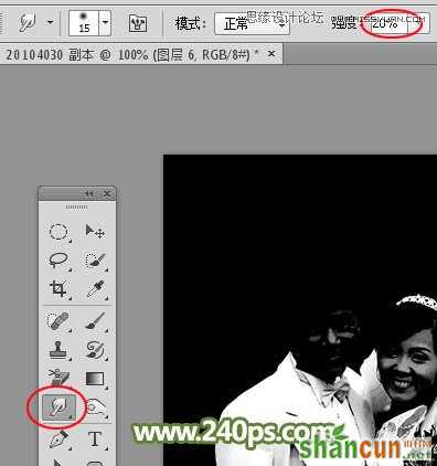 Photoshop详细解析透明婚纱的抠图方法,PS教程,素材中国网