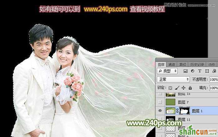 Photoshop详细解析透明婚纱的抠图方法,PS教程,素材中国网