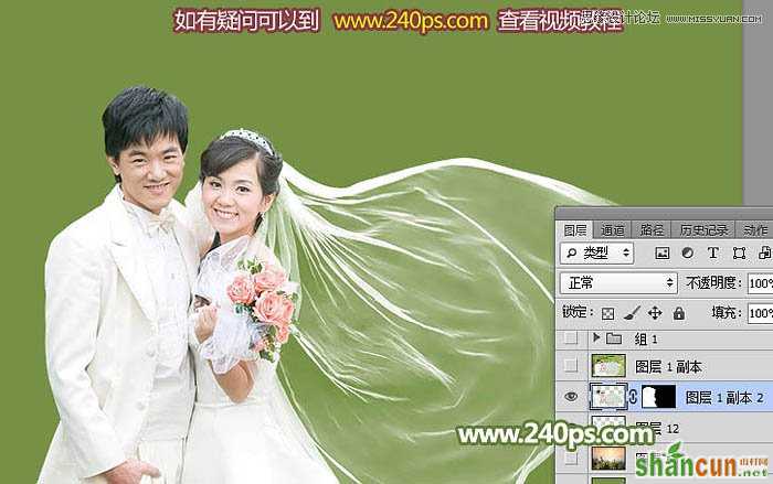 Photoshop详细解析透明婚纱的抠图方法,PS教程,素材中国网