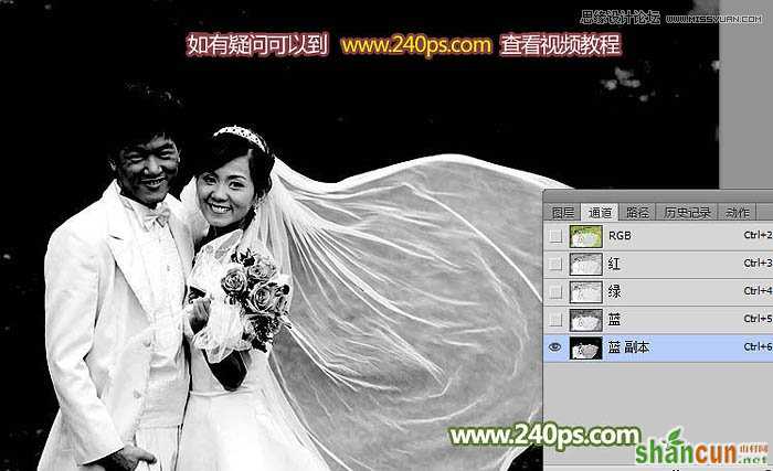 Photoshop详细解析透明婚纱的抠图方法,PS教程,素材中国网