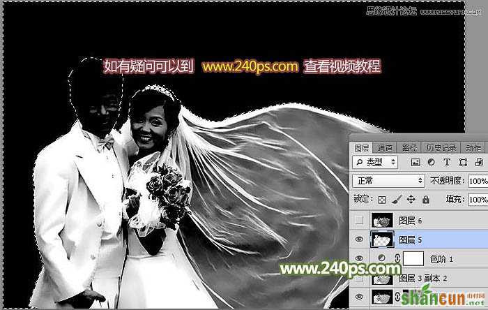 Photoshop详细解析透明婚纱的抠图方法,PS教程,素材中国网